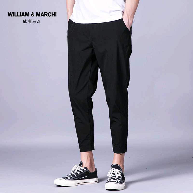 Summer 90% Harlan pants men loose thin section 70% 80% small footed casual trend 100 lap ice silk speed dry