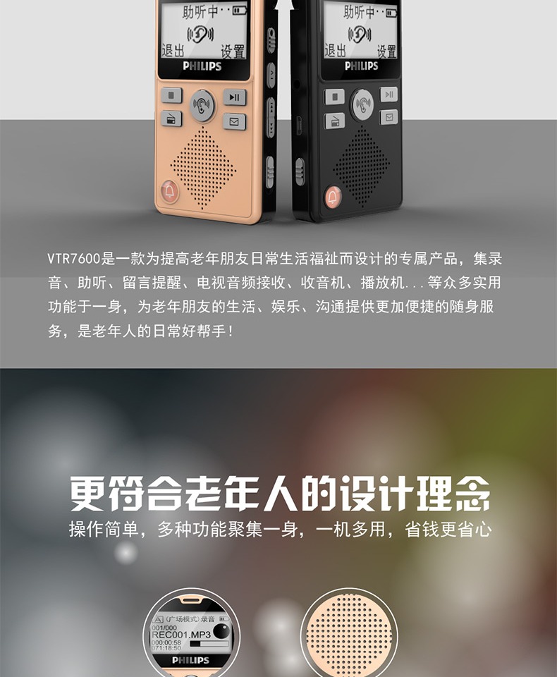 máy nghe nhạc kết nối tai nghe bluetooth	 Máy trợ thính Philips dành cho Tai và Tai Người cao tuổi Máy cũ Máy nghe nhạc cầm tay Sạc Walkman - Máy nghe nhạc mp3 	máy nghe nhạc ghi âm tốt