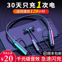 Bluetooth headset delivery rider special waterproof large power long battery life standby neck hanging neck magnetic attraction 2021 new wireless noise reduction high sound quality listening game