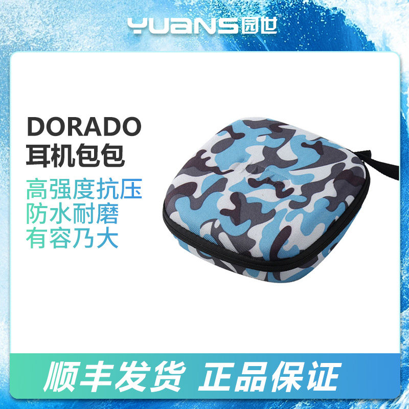 1DORADO bone conduction swimming teaching training headphones anti - wreck earmeal charger data line accessories waterproof