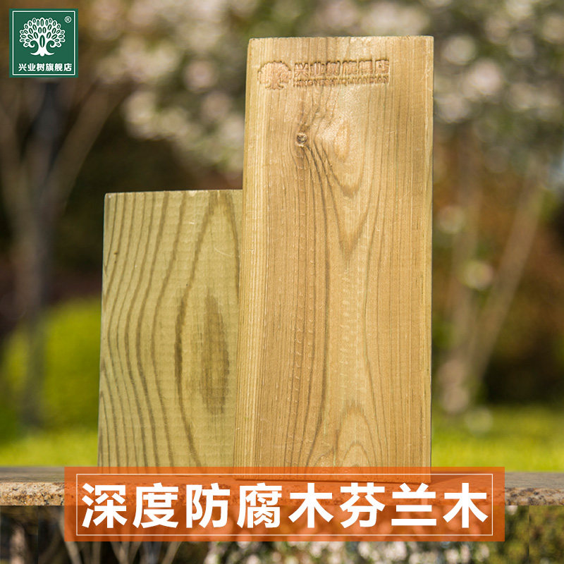 Finnish wood anti-corrosion wood floor Outdoor terrace Balcony Solid wood courtyard wood square wood strip Sauna board Suspended ceiling Wood board