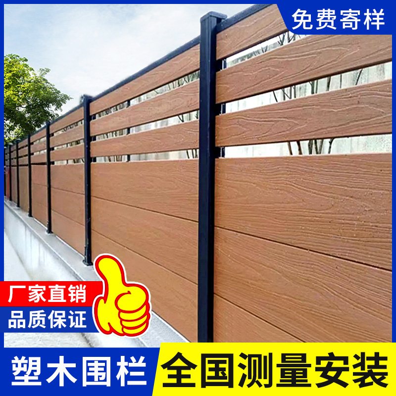 プラスチック製の木製フェンス、屋外フェンス、中庭、防腐木材、テラス、庭、1階の壁、ガードレール、小さな庭、木製、プラスチック製の手すり
