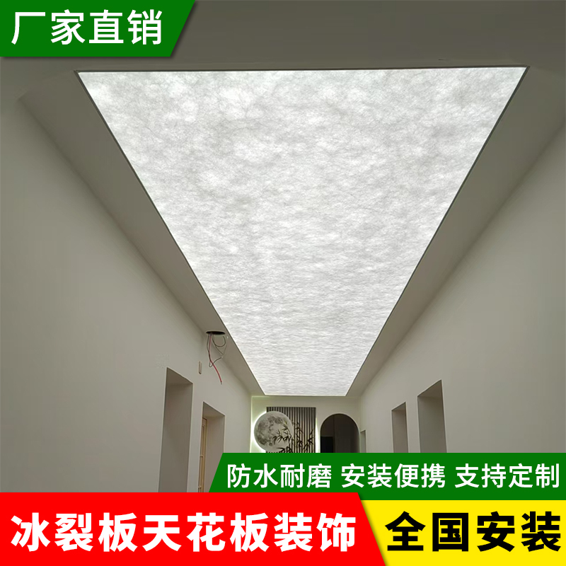 Translucent Ice Crack Panel Ceiling Decoration Resin Acrylic Interior Decoration Decorative Panel Cover-Up Background Wall Panel