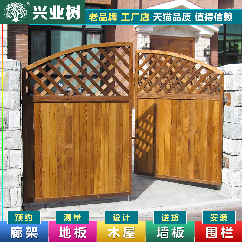 Outdoor anti-corrosion wooden fence door fence Solid wood door double switch Courtyard door railing fence grid wooden fence grid door fence