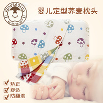 Childrens Pillow Baby Correct Pillow Cotton Gauze Children Pillow 1-3-6 Years Kindergarten Buckwheat Pillow