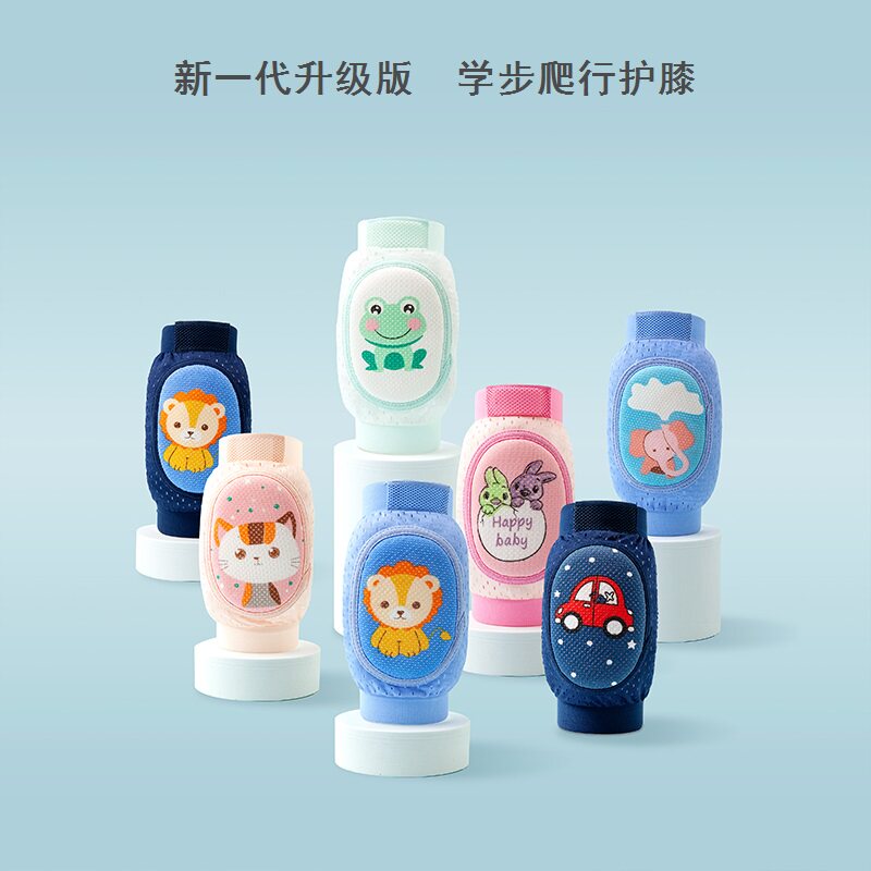 Baby kneecap creeping autumn and winter protective baby learn step anti-slip and anti-slip toddler child care elbow child knee jacket spring and autumn