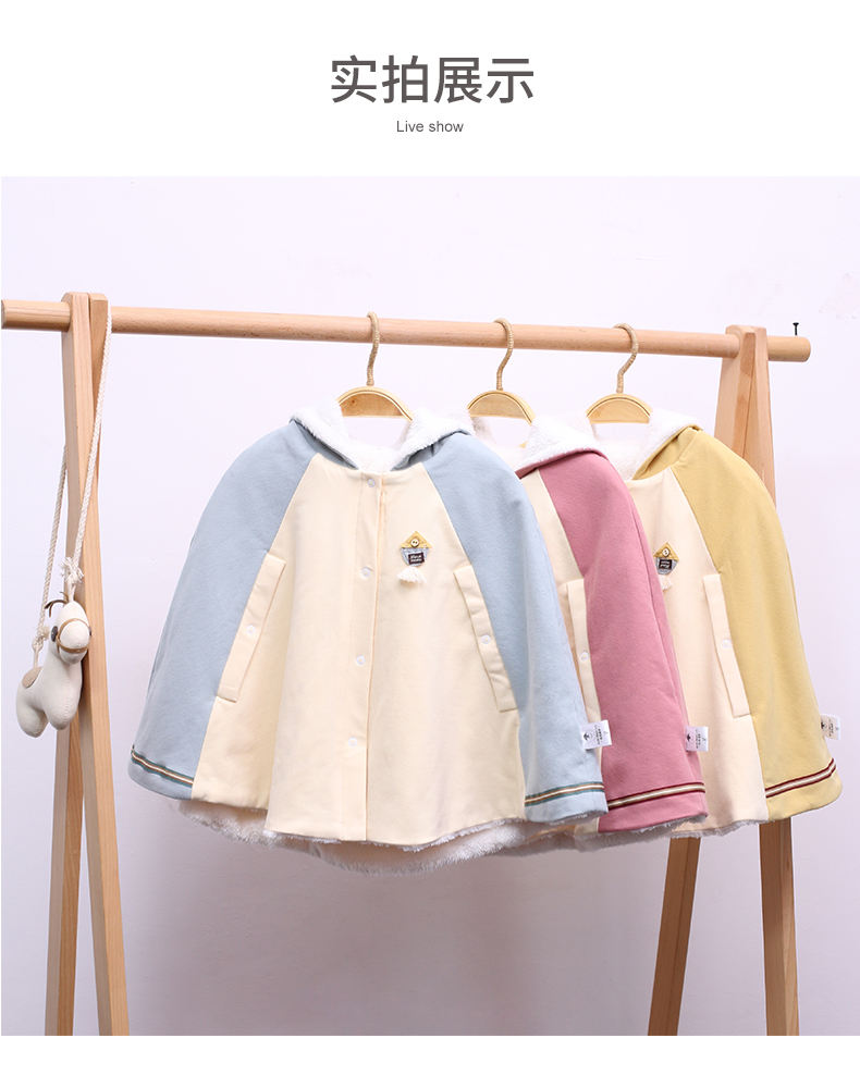 Cloister Cloister Baby Outside The Hood Spring Autumn Winter Girl Baby Thickened Small Jacket Child Cloister Wind Windproof shawl