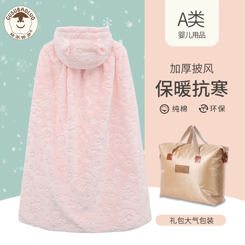 Baby cape cloak autumn and winter out thickened cotton can reach out baby boy cloak children's shawl jacket spring and autumn