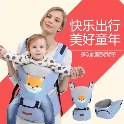 Baby holding baby bag waist stool summer spring and autumn children with baby baby products newborn baby front holding type sitting multi-function
