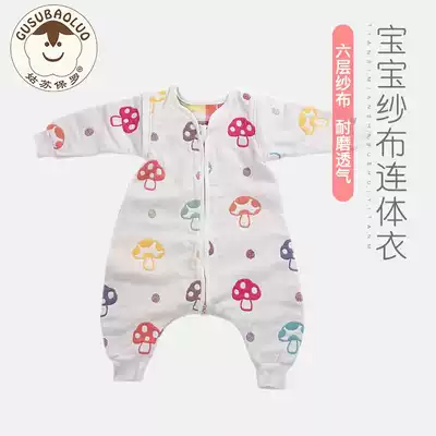 Children's jumpsuit baby climbing suit romper cotton gauze anti-kick quilt spring and summer thin split-leg pajamas baby sleeping bag