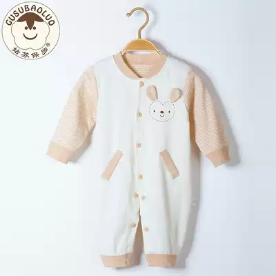 Baby dual-use jumpsuit autumn cute cartoon romper spring and autumn pure cotton climbing clothes autumn clothes baby newborn