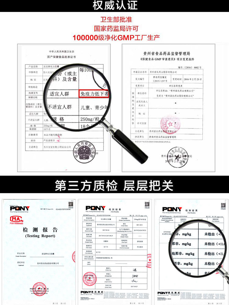 Tongren Shuangbao Longbao Nhãn hiệu Shuangli Capsule 250mg / Nho 36 Người lớn Nam Bullwhip Rắn Jindan Whip Sản phẩm sức khỏe - Thực phẩm sức khỏe viên vitamin c