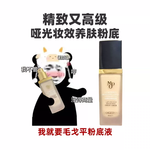 Товары от 医学生的试色店