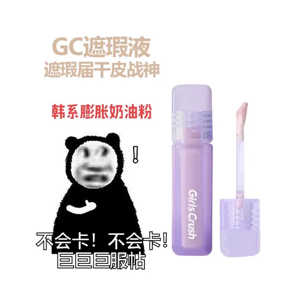 Товары от 医学生的试色店