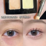 毛戈平 Осветляющий консилер для сухой кожи, против темных кругов под глазами, скрывает прыщи, долговременный эффект, пробный комплект