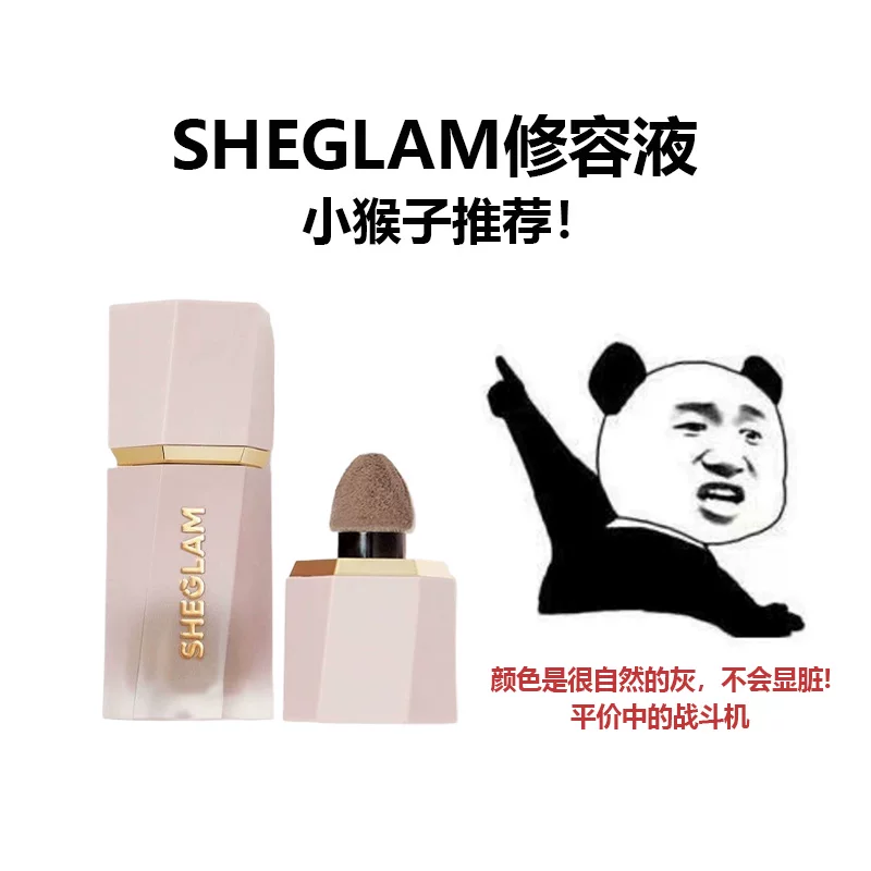 Contour Stick SHEGLAM sample & full-size kit, multi-shade trial pack (0.3–full sizes), portable