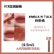 3ce Velvet Walk n Talk Milk Tea Orange [0,5 мл]