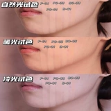 Пудра, тональный крем, база под макияж для жирной кожи, новая версия, пробник, долговременный эффект, контроль жирного блеска, пробный комплект