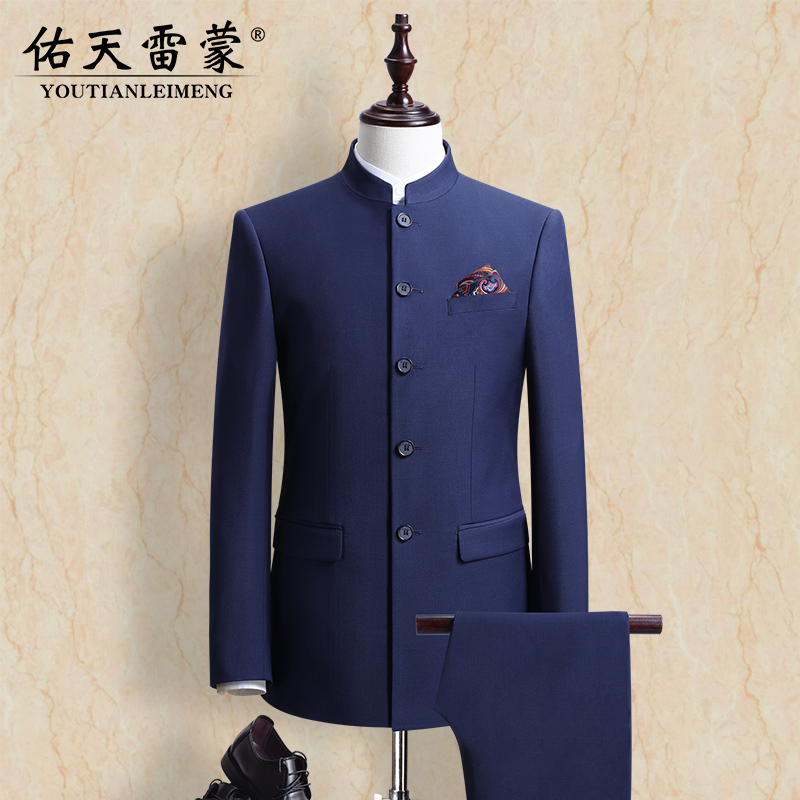 Youtian Raymond Men's Zhongshan Chinese Collar Chinese Wedding Suit Dress Set Youth Slim Tang Dress