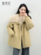 Xiafan Ni Warm Light Night Talk Yellow down Jacket for Women, Mid-Length, Super Stylish Faux Shearling Parka Winter Coat