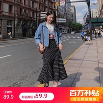 Black polka dot skirt womens spring and Autumn 2020 new spring and autumn a-word high waist bag hip fish tail medium-long skirt