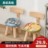 Детские все -табурет -табуретки с низким табуреткой -в стиле моды творческий стул современный минималистский маленький скамейка