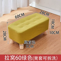 Лаово 60 Зеленый