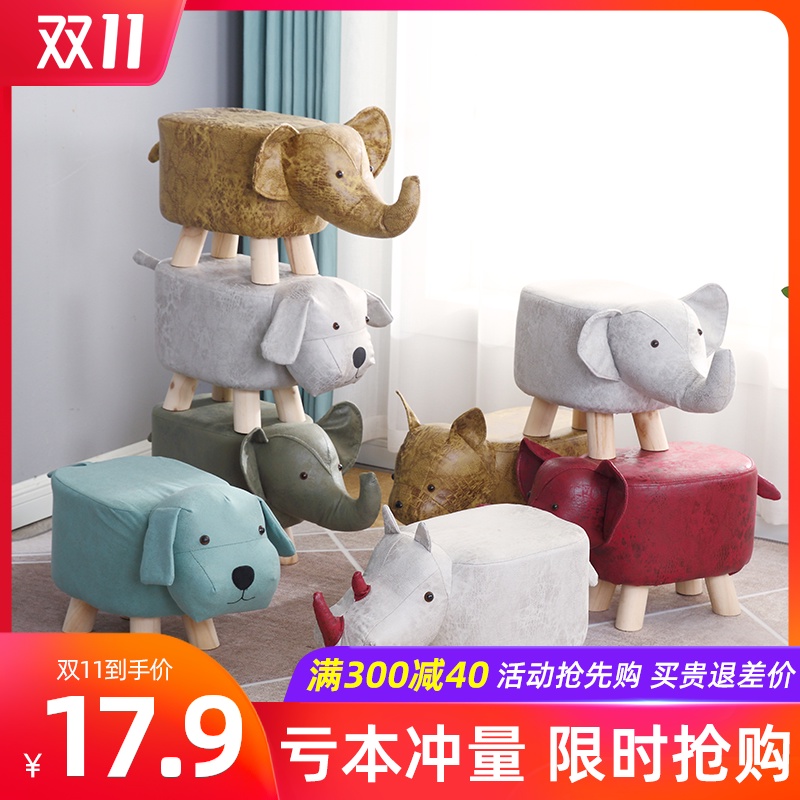 儿童动物换鞋墩子时尚创意大象小凳子家用脚凳卡通矮凳实木沙发凳