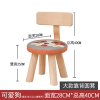 Милая собака большая модель