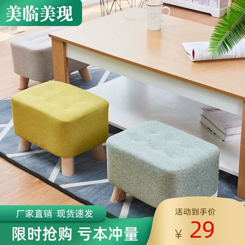 Современный диван из натурального дерева, креативная ткань, туфли для домашнего использования, простой и элегантный дизайн