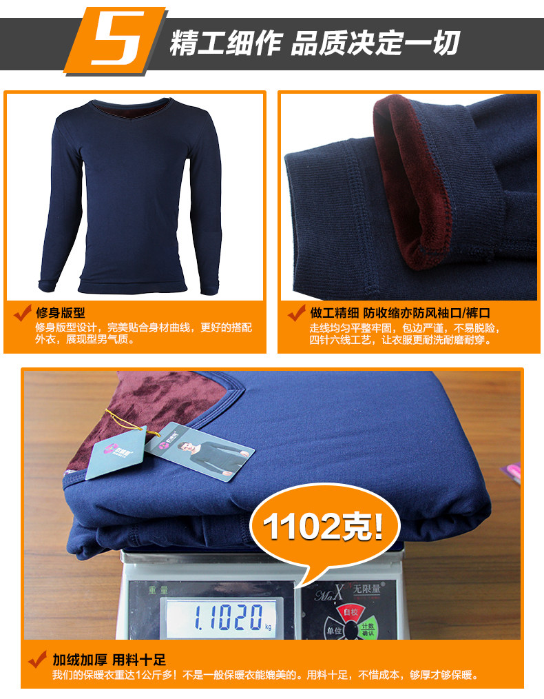 Sous-vêtement thermo jeunesse luxueux en nylon - Ref 750812 Image 15