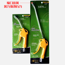 三宇高压吹尘枪吹气枪汽车修气动工具专用弹簧管皮管软管带接头