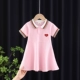 Xia AI Skirt-Fan