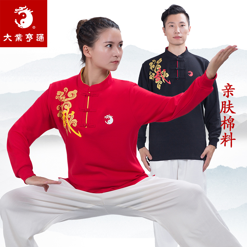 Great cause Hengtong Tai Chi Fu Men's Spring and Autumn Long sleeves Competition Martial Practice Martial Arts Suit Performance Taijiquan Costume Woman T-shirt