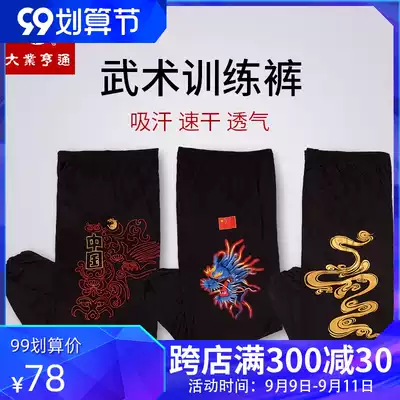 Big industry Hengtong martial arts training pants loose Tai Chi pants women Spring and Autumn martial arts practice kung fu pants men's bloomers summer