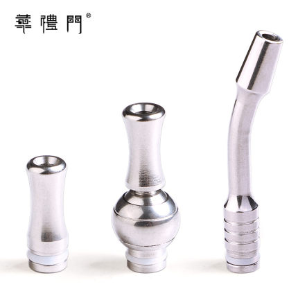 华礼门 电子烟嘴 不锈钢烟嘴 配件烟嘴 电子烟烟