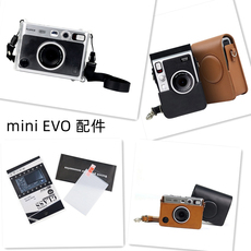 Чехол для Polaroid 适用富士instax mini evo拍立得一次成像相机保护壳防摔收纳盒透明壳傻瓜胶片相机壳相机包皮套保护套钢化膜