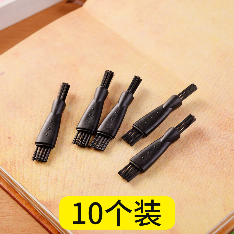 (10 installed) Universal cleaning brush keyboard sweep fly Philips electric razor clean brush brush brush brush small brush shaving brush brush shaving knife clean the razor mechanical keyboard brush brush