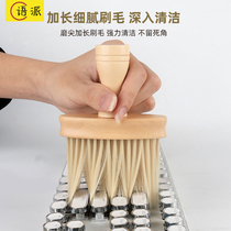 Keyboard cleaning tool keyboard brush dust removal mechanical keyboard cleaning artifact cleaning brush special brush computer dust removal brush multi-functional notebook desktop soft brush