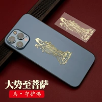 Ма-Да Ши Чжи Бодхисаттва-Голден