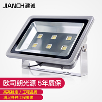 led floodlight outdoor waterproof signature lamp engineering spotlight construction industry lamp 50 100 150 200W