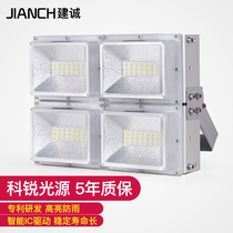led floodlight 100W200W spotlight outdoor waterproof advertising Street street lamp Stadium factory workshop lighting fixture