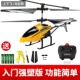 Điều khiển từ xa máy bay trực thăng rơi kháng chiến hợp kim sạc trẻ em người lớn máy bay trực thăng đồ chơi drone đồ chơi cậu bé xe điều khiển cho bé