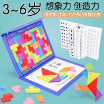 Childrens jigsaw puzzle kindergarten primary school students with teaching aids magnetic first and second grade puzzle development brain