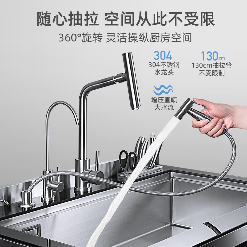 O'neill LPX901 household integrated sink dishwasher integrated