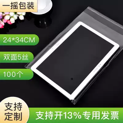 5 silk 24*34 small clothes packaging bag OPP self-adhesive bag transparent plastic bag wholesale 100