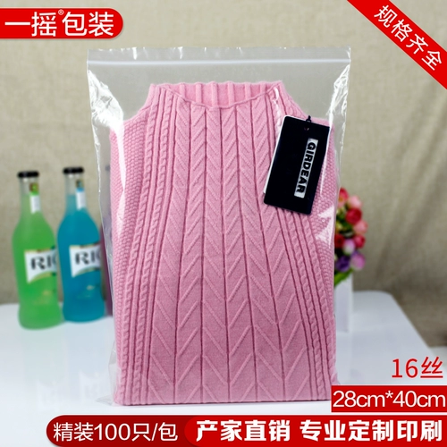 28*40*16 Шелковая толстая карта Self -Sealed Bag/Clip Clip Che Chain мешок/пластиковый пакет/упаковочный пакет/100