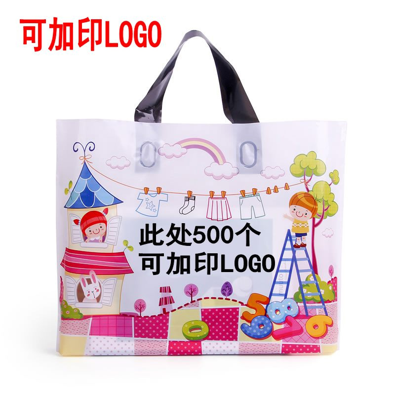 Large small plastic gift bag Women's clothing children's clothing clothes shop small tote bag Large custom-made bag