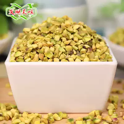 New pistachio crushed 500g Baking raw materials Cake point bread decoration Nuts sprinkled with crushed yogurt companion