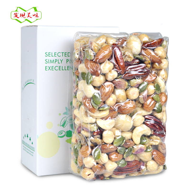 New daily nuts Children's models Adult models 550g mixed nuts Pregnant women original flavor raw leisure snacks dried nuts